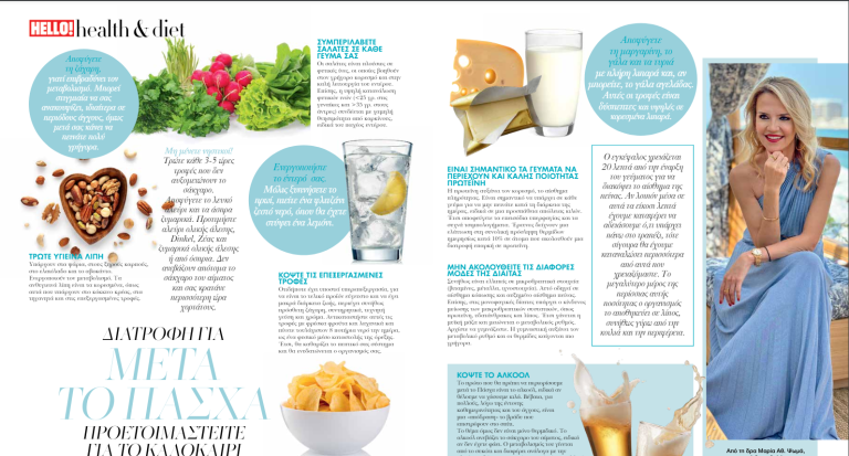 Health & Diet_Hello!